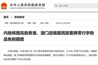 基德：今天萨博尼斯统治了内线 我们得防得更好